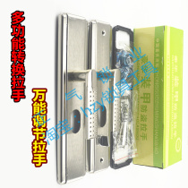 MB008] Multi-purpose conversion explosion-proof handle security door thickening panel can be freely replaced