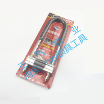 〖SJ141〗988C Motorcycle bicycle glass door lock blade atomic key randomly issued 360mm long