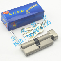 〖SX111〗Small 70 copper key zinc alloy lock core blank