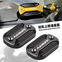 Applicable Yamaha NMAX155 125 modified upper pump cover brake oil pot lid decorated oil cup lid fitting
