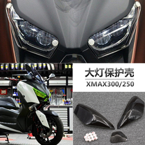 Application of the Yamaha XMAX300 250 modified headlights protection patch lamp shell protective cover lamp shade adhesive sticker