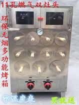 Thickened stainless steel gas sweet potato stove 11 holes sweet potato machine multi-function oven baked sweet potato corn stove bracts