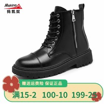 Mammoth Kennu Snowy Boots Mens 2022 New Winter Outdoor Tooling Shoes Waterproof Non-slip Inglent Martin Boots