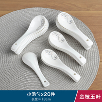 Chinese style simple ceramic spoon hipster home spoon hotel restaurant soup small spoon tableware