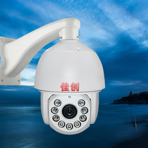 Jiachuang Outdoor 200w Million Giant Peak Scheme Network High Speed Ball Machine Digital HD 360-degree PTZ Camera