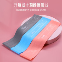 Laura Star Yoga Silicone Elastic Band Fitness Resistance Circle Fitness Squat Stretch Stretching Tension Belt Mens and Womens Buttock Circle