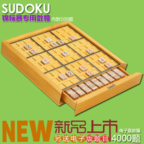 Childrens adult intelligence toys board game wooden chess parent-child game drawer Sudoku Jiugong