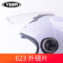 Wild Horse Helmet 623 transparent lenses anti-fogging lenses