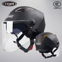 Mustang 3C certified electric car helmet male summer double lens summer sunscreen semi-helmet female motorcycle safety head cap