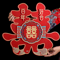 Great Joy Character Sticker wedding room Placement gate Calligraphy Wedding Decoration Festive Wedding exclusive Wall Background Wall Supplies Big All