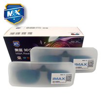 IMAX cinema special meikuang thick 3d glasses polarized 3d high definition myopia Clip 2 sets