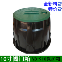 Water intake valve box 10 inch valve protection box VB910 valve well solenoid valve box buried box lawn Greening