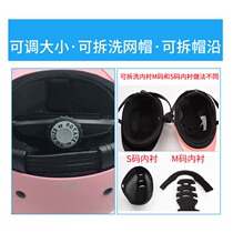 Equestrian Riding Helmet Lesson Children Detachable Training Breathable Equestrian Hat Adjustable Head Circumference Outlet Race Equipment