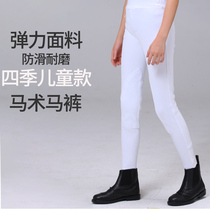 Equestrian Children Horsepants Equestrian Riding Pants Training Competition Equipment Comfort Wear Resistant Four Seasons Knight Costumes Overplay