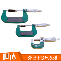 SATA Star tool outer diameter micrometer 0-25 25-50mm 91531 91532 91533 91534