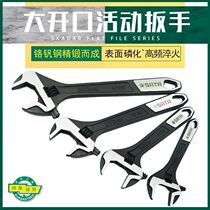 SATA Shida Tool Large Open Wrench Adjustable Wrench 47122 47123 47124 47125