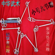 Anti-skid steel trumpet nine-section whip training nine-section whip soft whip childrens performance whip 10 knots 11 knots