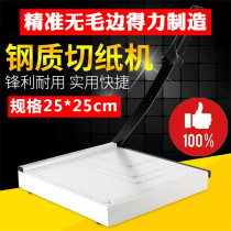 Del stationery office photo photo A5 small manual stainless steel paper cutter paper cutter paper cutter paper cutter