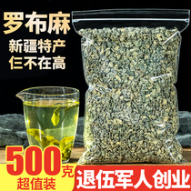 Xinjiang Apocynum tender leaves 500g Lop Nur bulk sold special wild health tea flowers and plants tea
