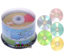 Woodpecker Colorful Series CD-R Disc Blank Burning Disc 52X 700MB 50 Bucket