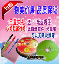 Banana disc CD-RW DVD-RW DVD RW rewritable disc blank Burn Disc 10 pack