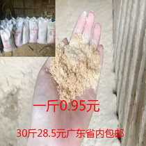 Sawdust Powder Wood Flour Wood Powder Planed Wood Chaff Suction Oil Wash hands Flowers Pet Mat Material Sandbags Fill Fermentation Bed