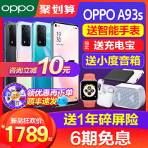 (5G New) OPPO A93s oppoa93s mobile phone new listing oppo mobile phone official flagship store official website oppoa93 mobile phone 0ppo mobile phone 5