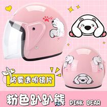 Electric battery car Childrens helmet boy ladies Four Seasons universal semi-helmet sunscreen full helmet cute Korean helmet