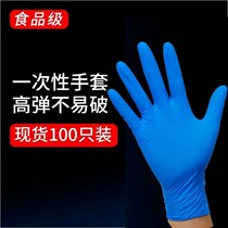 Disposable gloves pvc synthetic nitrile butyl sunny gloves experimental food and beverage embroidery dyed hair waterproof and oil-proof