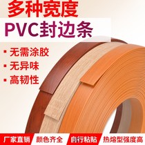 Walnut edge strip lacquered wood door panel edge strip 10 meters long self-adhesive edge decorative round table