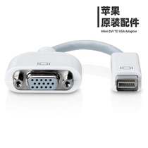 APPLE APPLE original Mini-DVI to VGA Adapter converter line external projector