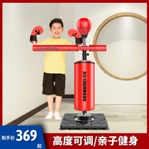 Boxing rotating reaction stick target boxing training equipment reaction Dodge explosive force speed ball multi-function boxing target