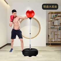 Boxing ball speed ball adult professional vertical vent decompression sandbag reaction ball childrens sandbag fitness equipment
