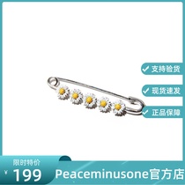Peaceminusone official website New PMO Qian Zhilong same type Daisy pin GD same brooch