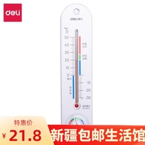 Xinjiang Del Thermometer Home Indoor Precision Precision Baby Room Outdoor Wall-mounted Thermohygrometer
