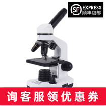 Star Tran 44128-B biological microscope high-power high-definition students laboratory teaching and research 1600 times