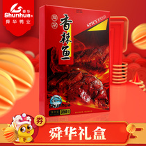 Shun Hua Dongjiang River Fish 350g Boxed Spicy Dongjiang River Fish Hunan Special Products Snacks Snack Special Products Boxed