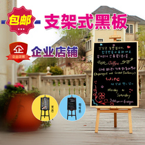 Creative small blackboard hanging Home Childrens chalk teaching shop magnetic advertising message board double-sided support type