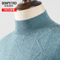 21 autumn new semi-high collar cardigan mens pullover thick Korean version of jacquard full wool young mens sweater