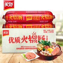 Good ham sausage high quality hot pot sausage hot pot ingredients available for catering 160g * 18 full box wholesale
