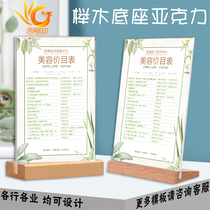 Wooden acrylic display stand table card desktop stand A4 double-sided transparent beauty nail milk tea menu price list