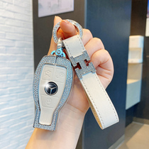 White Mercedes-Benz C-class c200l GLA200 buckle GLC260 shell GLk300 car GLE CLA key set female diamond