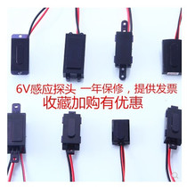 Urinal size automatic probe sensor flusher sensor induction accessories urinal 6v urinal