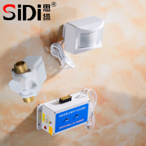 Sensor size water tank Water-saving school toilet sensor urinal flush gutter automatic toilet