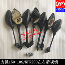 Lifan accessories LF150-10S KPR150 200 200-10P left and right rearview mirror mirror reversing mirror