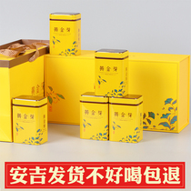 Golden bud tea gift box gift authentic Anji white tea 2021 new tea Mingquan premium alpine green tea spring tea