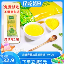 Corn instant powder 330g*2 Fat-free whole grains Ready-to-eat instant drink meal replacement powder Pure corn paste for children