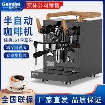  Gemilai Italian coffee machine Commercial semi-automatic CRM3124A household coffee grinder rotary pump large boiler