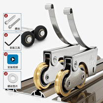 Stainless Steel Wardrobe Door Pulley Downwheel Cupboard Door Balcony Titanium Alloy Partition Pushdoor Copper Wheel Suspension Slip Door Wheel