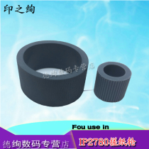 Applicable CANON IP2780 MP259 MP259 MP288 MP236 MX368 MX358 Paper roll Feed wheel